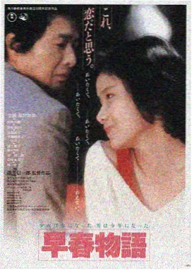 长风渡海 高清电影在线观看