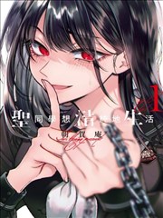 墨色江湖 武侠漫画改编在线观看