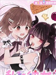 城市漫游者 都市奇幻漫画改编在线观看